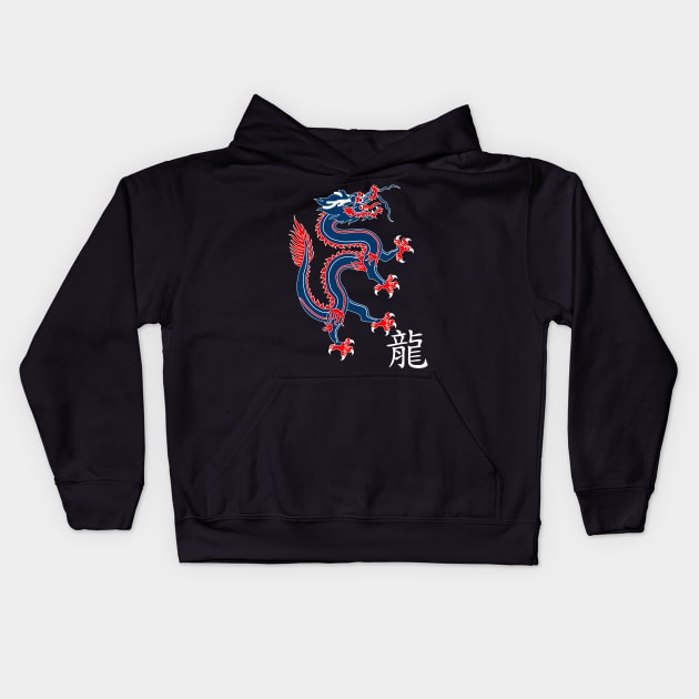 Red, White, and Blue Chinese Dragon Kids Hoodie by LefTEE Designs